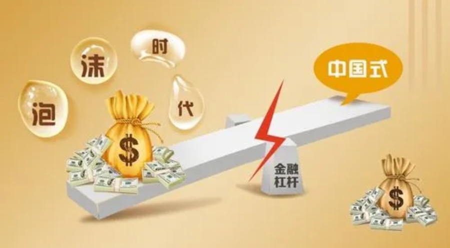 郑州股票配资:利息低至多少?