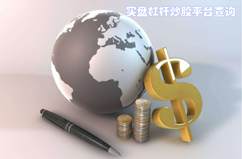 解锁财富密码:如何精准获取股票配资客户